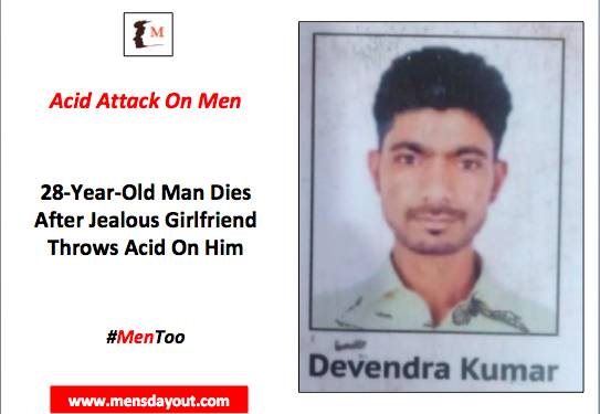 mensdayout.com