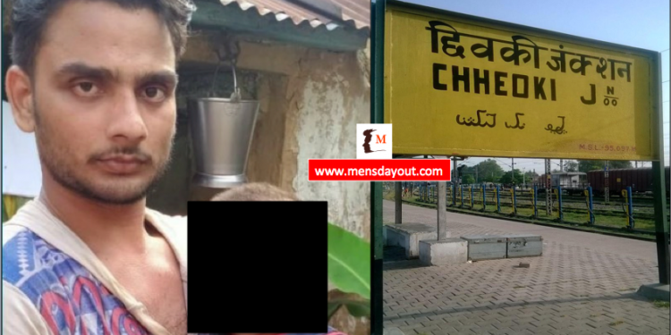 mensdayout.com