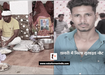 I Am Fed Up With My In-Laws; 26-Year-Old Ajmer Man Ends Life Within Five Years Of Marriage