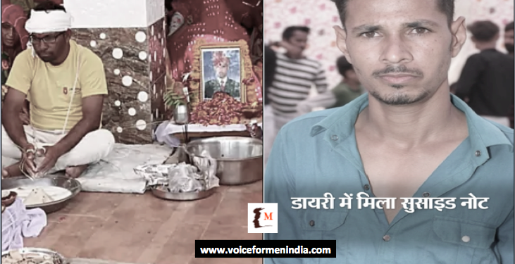 I Am Fed Up With My In-Laws; 26-Year-Old Ajmer Man Ends Life Within Five Years Of Marriage