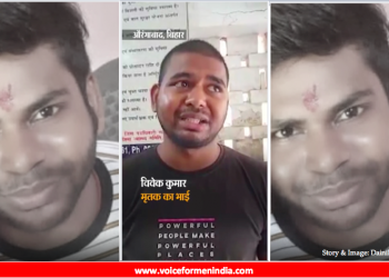 voiceformenindia.com