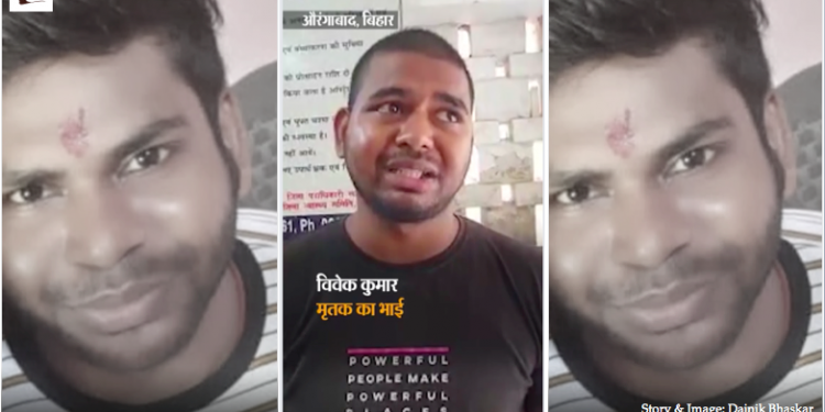 voiceformenindia.com