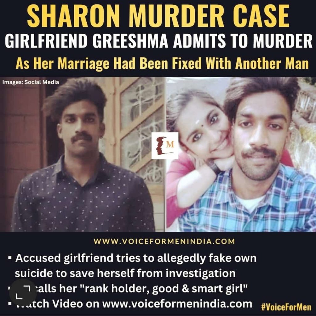 Sharon Murder Case Girlfriend Greeshma Admits To Murder As Her Marriage Had Been Fixed With