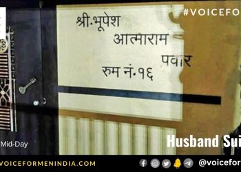 voiceformenindia.com