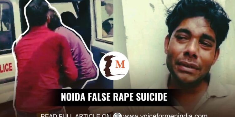 voiceformenindia.com